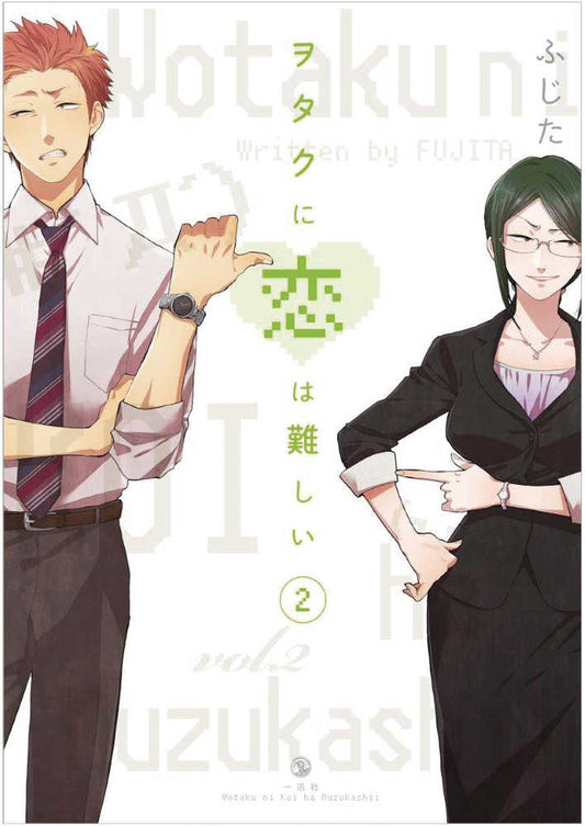 Wotakoi Love Is Hard For Otaku Graphic Novel Volume 02 - The Fourth Place